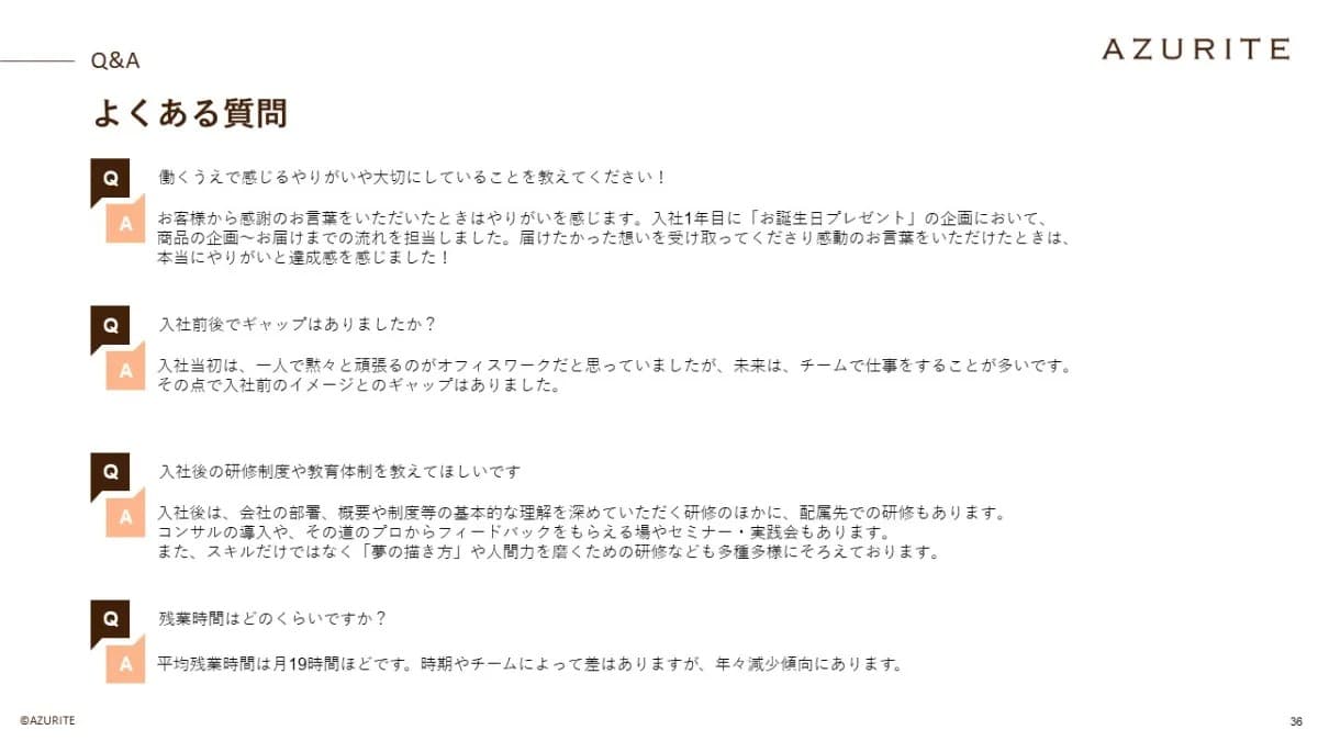 事例資料