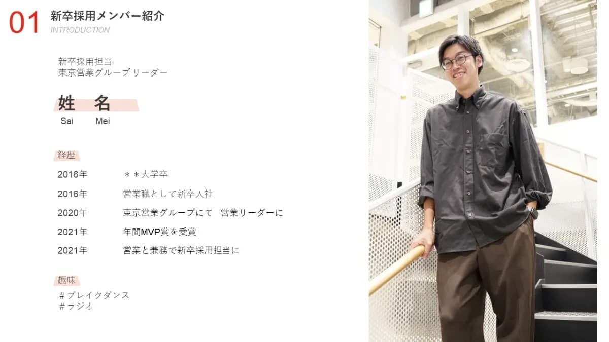 事例資料