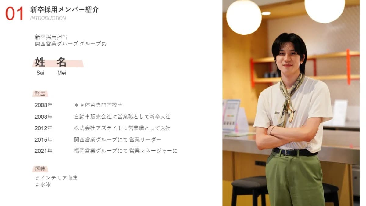 事例資料