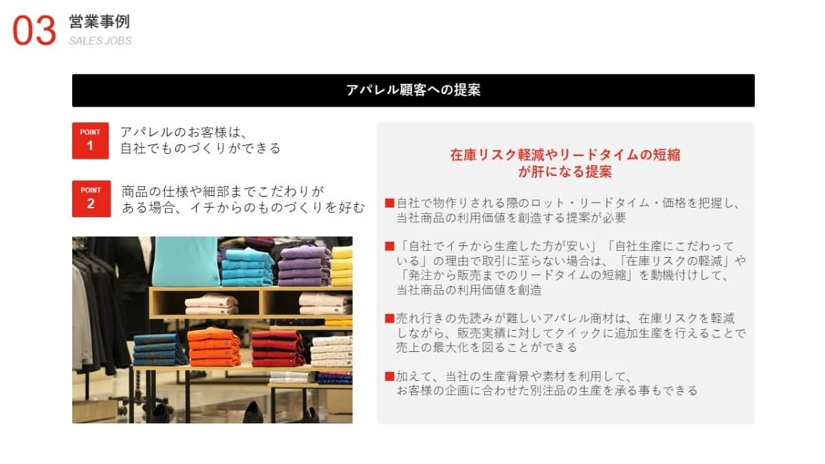 事例資料