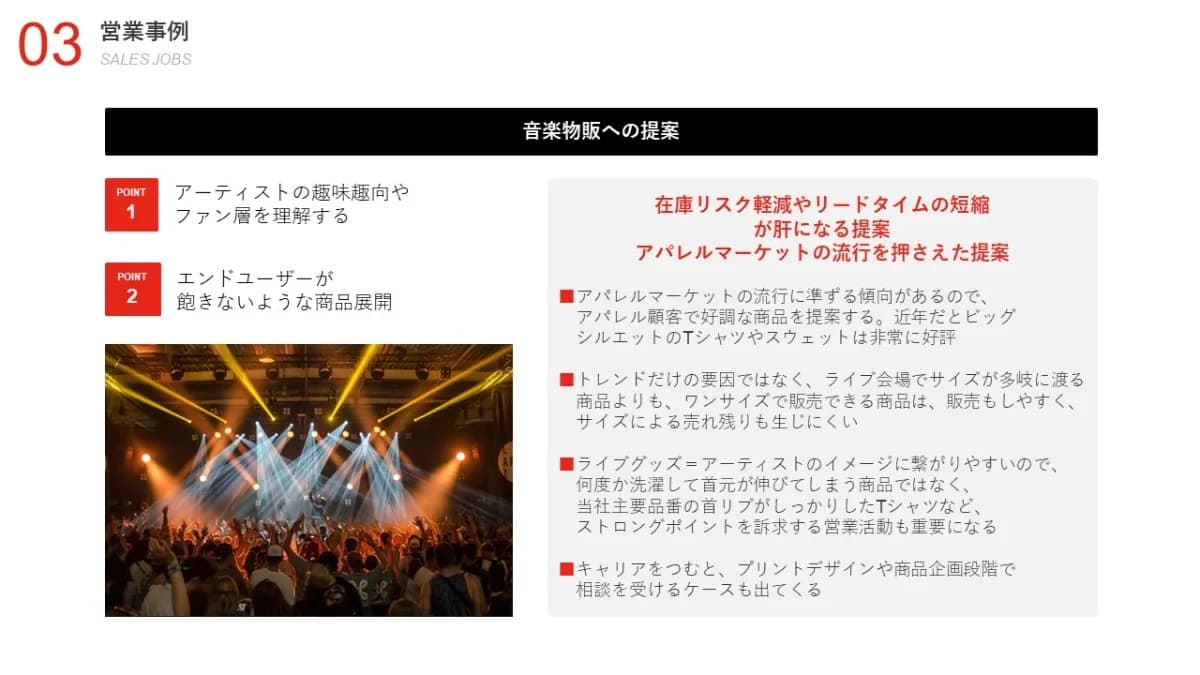 事例資料