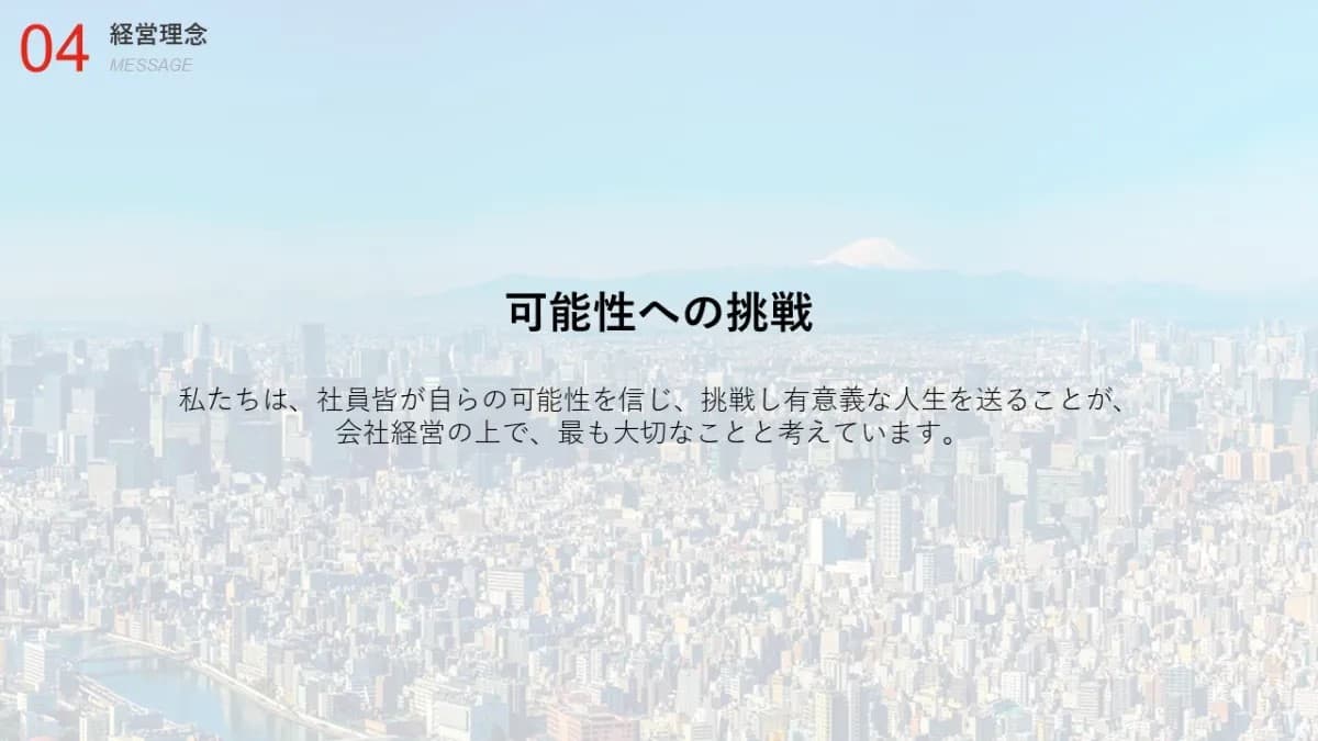 事例資料