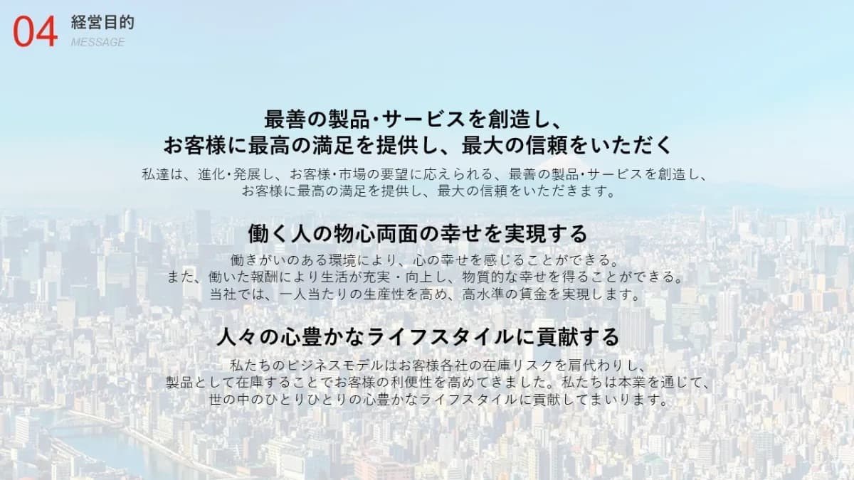 事例資料