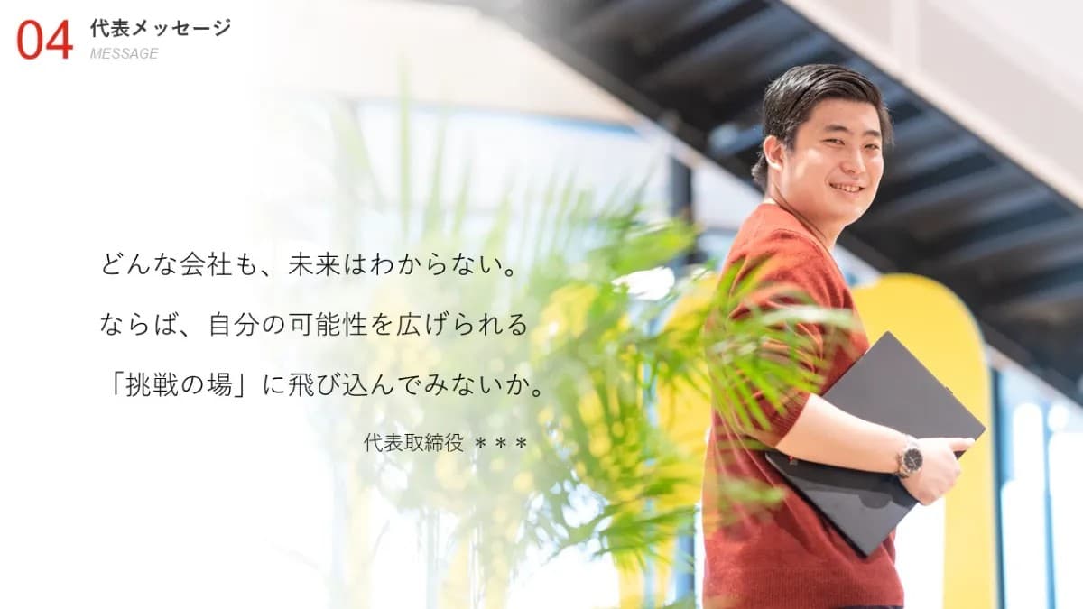 事例資料