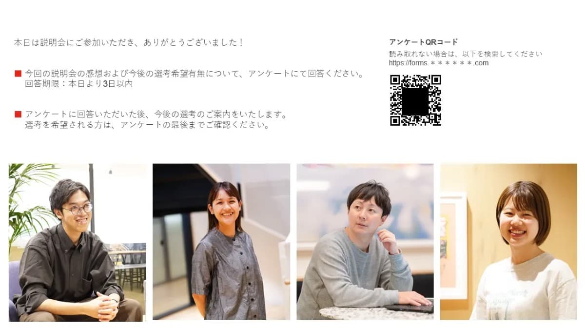 事例資料