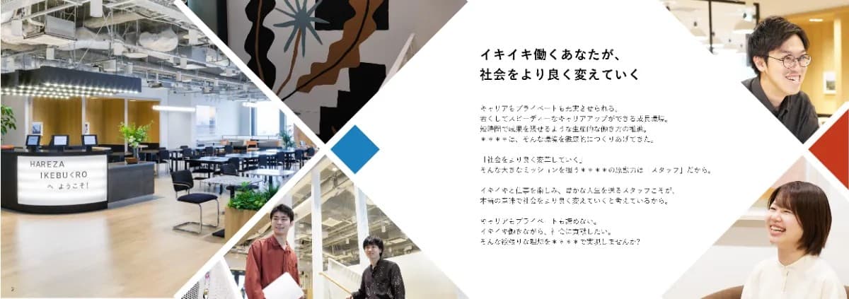 事例資料