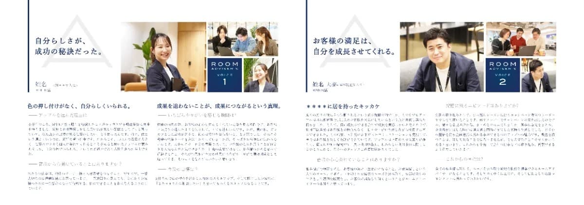 事例資料