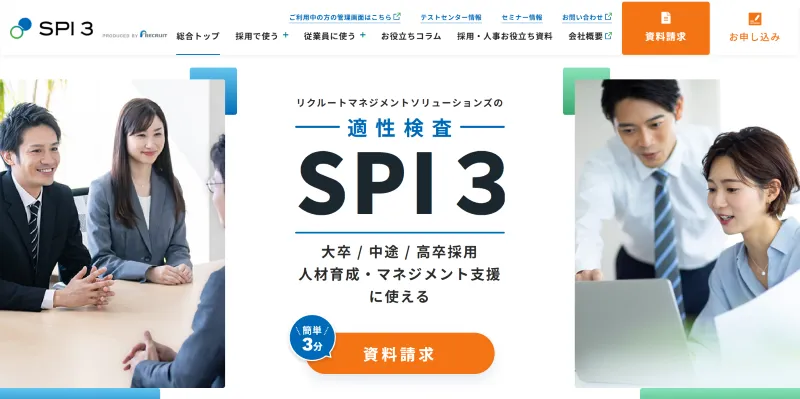 SPI3