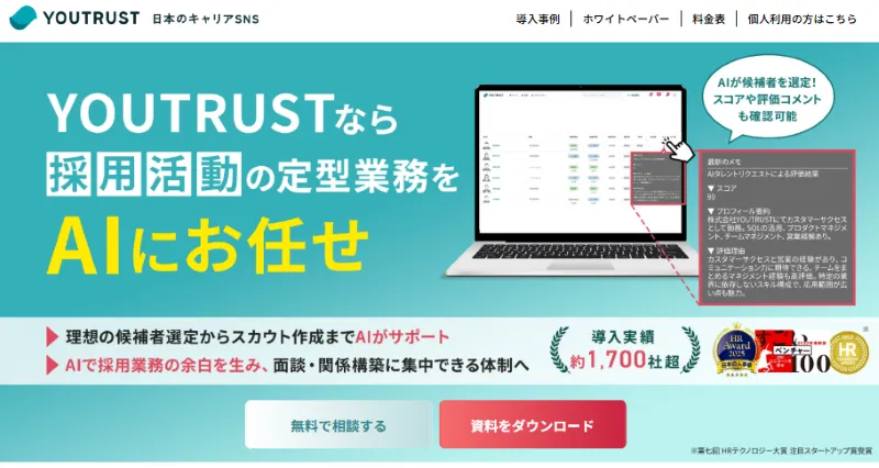 YOUTRUST