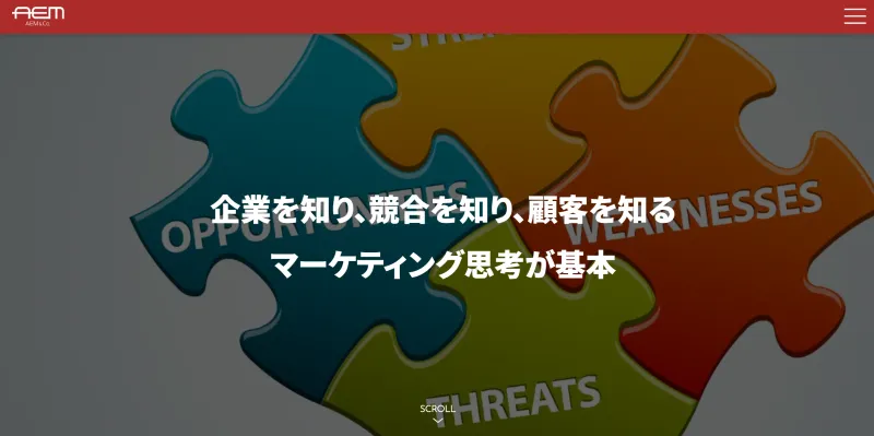 アイムアンドカンパニー株式会社