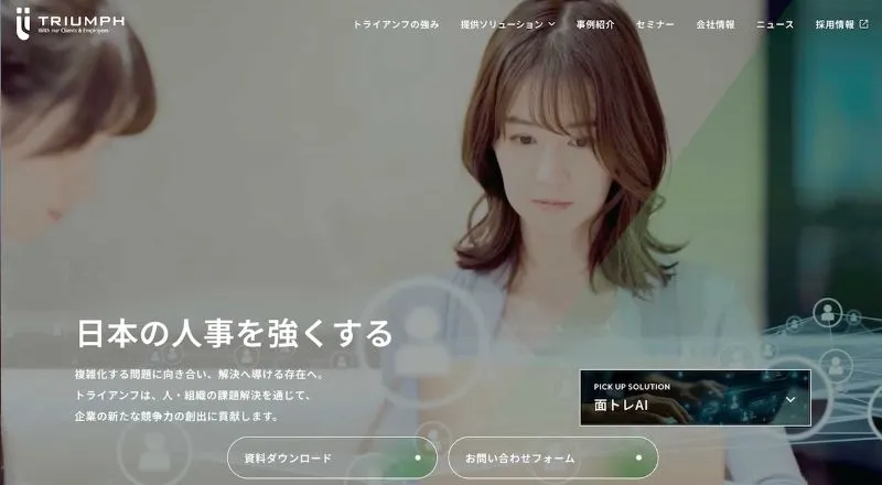株式会社トライアンフ