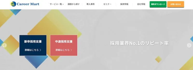 株式会社キャリアマート