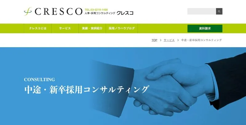 クレスコ株式会社