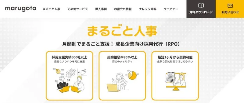 マルゴト株式会社