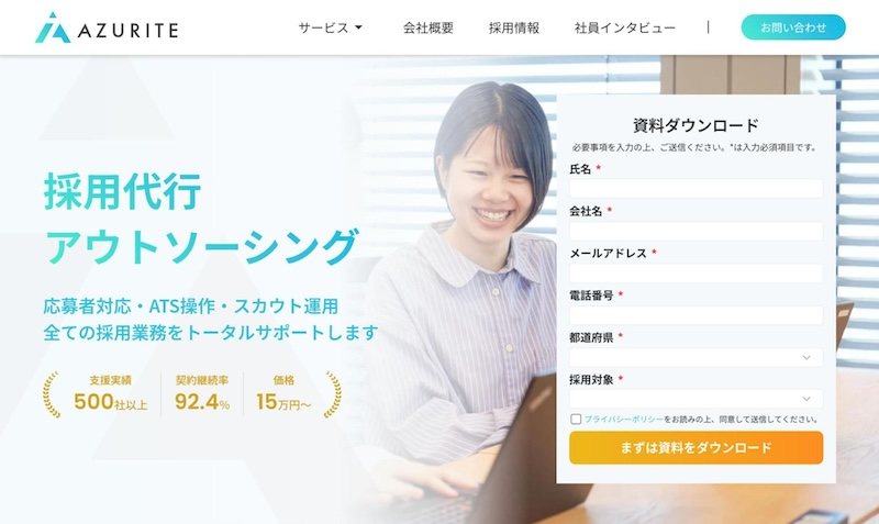 ①:株式会社アズライト