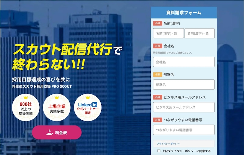 ②:株式会社VOLLECT