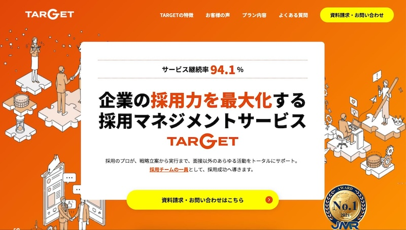 ④:Attack株式会社