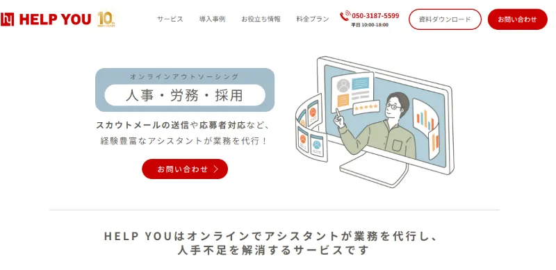 HELP YOU