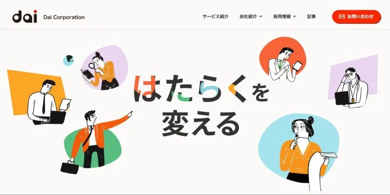 株式会社Dai