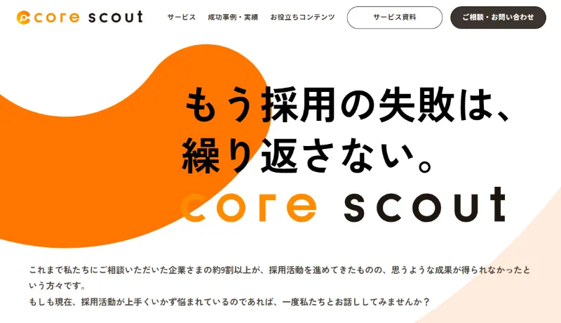 core scout