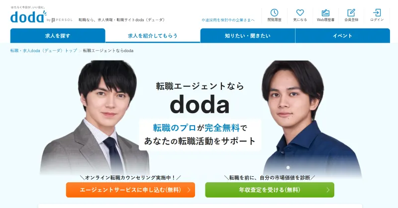 doda