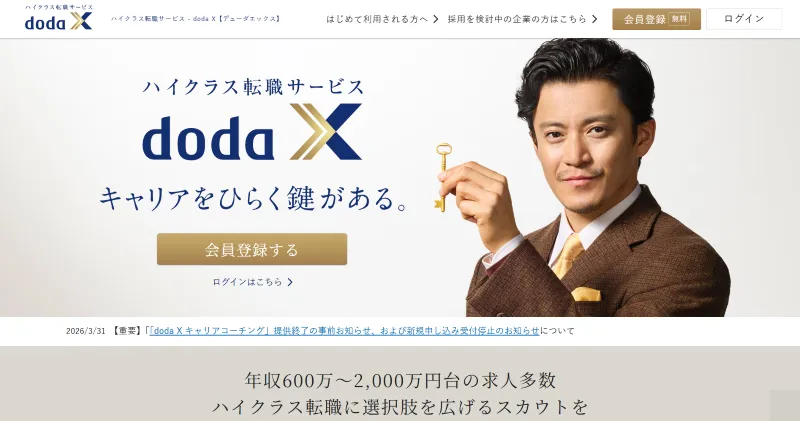 doda X