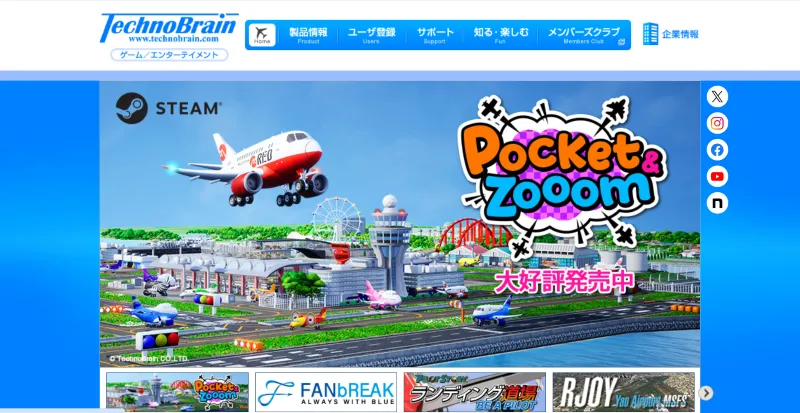 TechnoBrain（テクノブレーン）