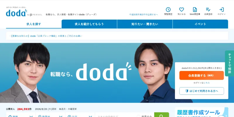 doda